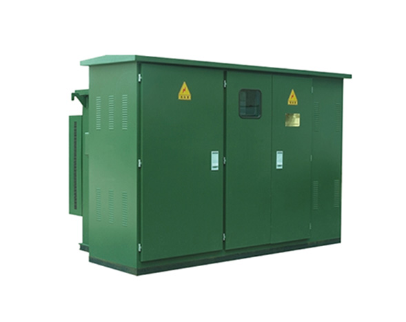 YB27-12美式預(yù)裝式變電站