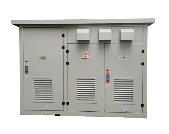 光伏升壓箱式變電站