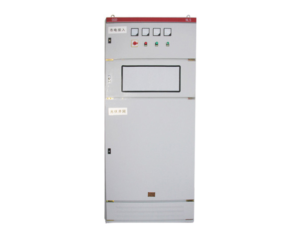 GGD型300KW光伏并網(wǎng)柜