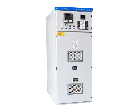 GKG礦用一般型高壓開(kāi)關(guān)柜符合GB/T12173-2008《礦用一般型電氣設(shè)備》、JB 8739-2015《礦用隔爆型高壓配電裝置》、GB3836.1-2010…